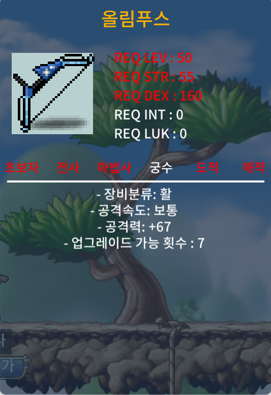 올림푸스 노작 2상 공67 / 40만 ㅍㅍ / 400,000 / 올림푸스 2상옵 / 오픈카톡 : https://open.kakao.com/o/sFowlDfg