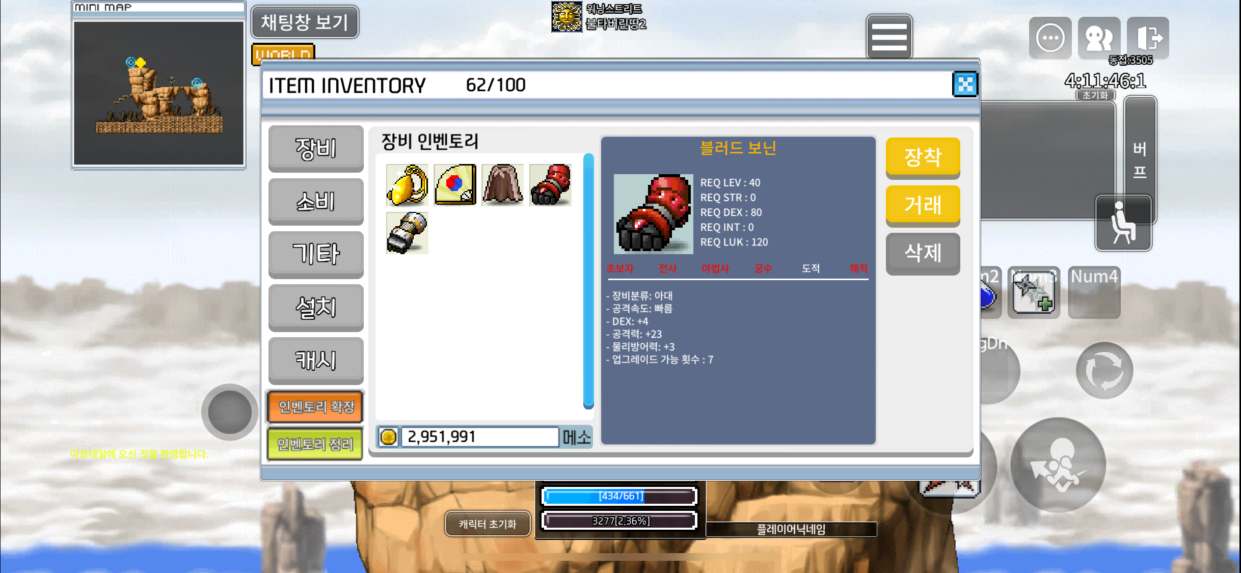 공23 덱4 블러드 보닌 노작/20 / 200000
