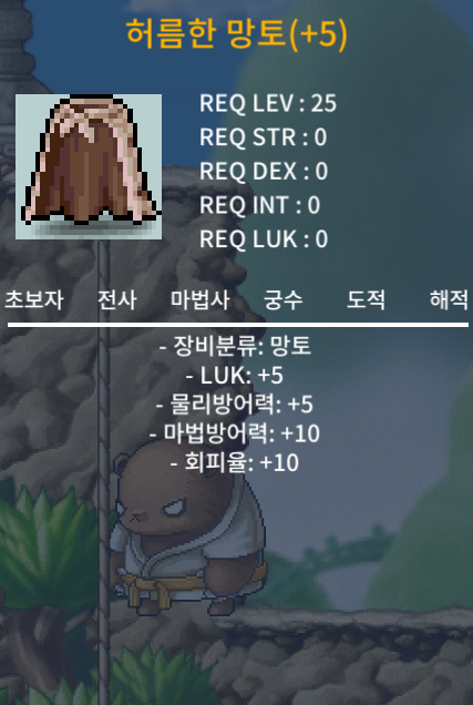 럭떡허망 럭5허망 팝니다 / 550만원