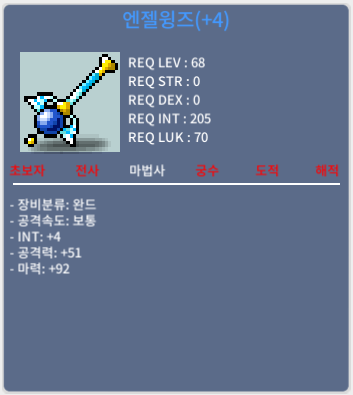 엔젤윙즈 / 180만 / 합96 / https://open.kakao.com/o/gR6BZaZf