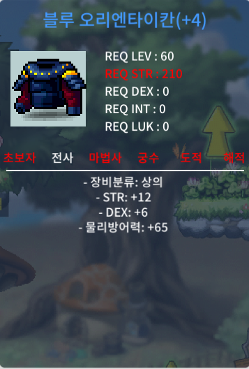 60제 합 18 상의 / 500 / 60제 합 18 상의 500 ㅍㅍ / https://open.kakao.com/o/sMoVaCag