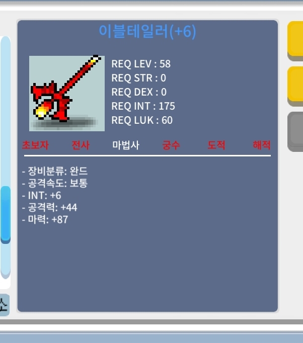 이블테일러 합마93 / 1000만 / 60퍼 6작 / https://open.kakao.com/o/sYofjX0e