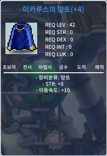 힘8 이속이카 판매합니다. / 3800만 / 이속이카 / https://open.kakao.com/o/slxO2VTf