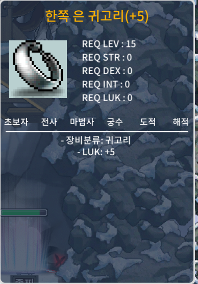 (판매완료)한쪽은귀고리(럭떡) / 100 / 럭5 / https://open.kakao.com/o/sgWjqLVf