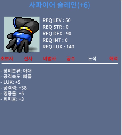 럭5 공38 사파이어 슬레인 / 1200만 / https://open.kakao.com/o/sMzjpbTf