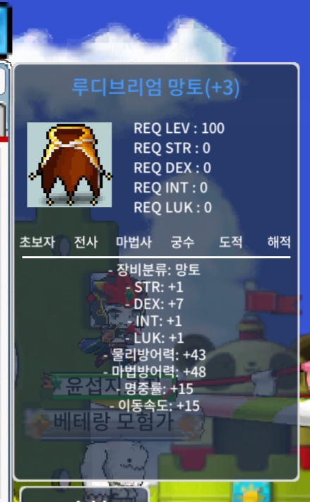 덱3작 루망 800팝니다 / 800만 / 덱3작 / https://open.kakao.com/o/sr4HdtPf