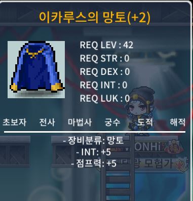 인떡으로 보이는 점이카 [인5] 55에 팝니다!! / 550,000 / INT: 5 / https://open.kakao.com/o/s9iaGG7f