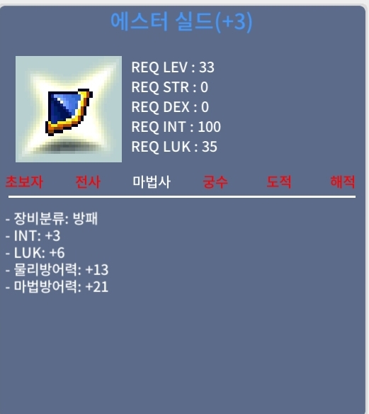 합9 에스터 인3 럭6 / 10000000 / 합9 에스터 인3 럭6 / https://open.kakao.com/o/saVSeTXf