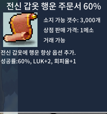 전행60% / 5500000 / 전행60 / https://open.kakao.com/o/sRy3rG2f