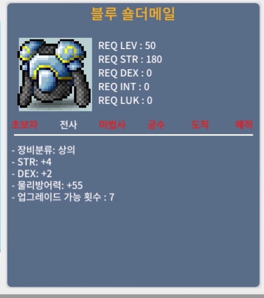 50제 상의 합6 / 50 / 힘4 덱2 / https://open.kakao.com/o/g0dlJAXf
