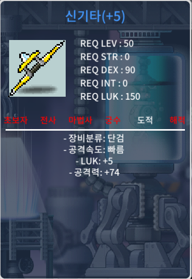 신기타 / 400 / 5/74 (2상옵 5작) / https://open.kakao.com/o/sYdsB37f
