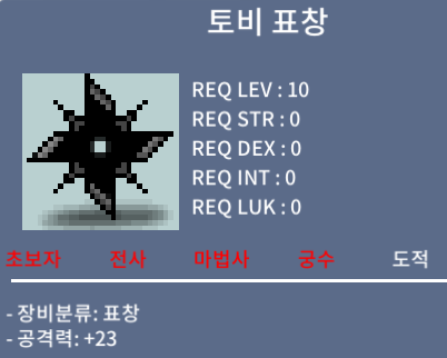 토비 6500 팝니다. / 6500 / https://open.kakao.com/o/svwpGaff