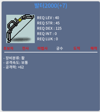 발터2000 / 35만 / 떡발터 팔아요 (판매완료)