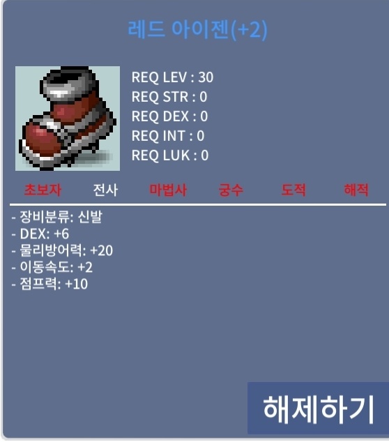레드아이젠 / 신점10% 2작 / 800 / 8000000 / https://open.kakao.com/o/glbaSLUf