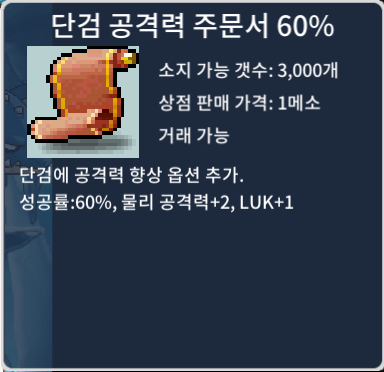 단공60퍼 / 120만 / https://open.kakao.com/o/sCYLD84f