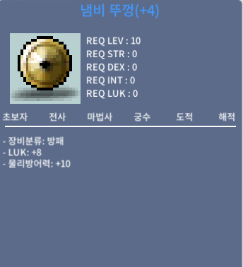 냄비 뚜껑 / 5000000 / 럭8 / https://open.kakao.com/o/ghmb8aYf
