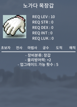 노작 노가다 목장갑 1개 팝니다 / 190만 / 채팅이나 옾카 https://open.kakao.com/o/s3ju8T1f