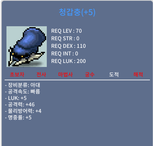 청갑충 공46 / 1500만원 / 럭5 공46 / 실시간 댓글 확인 채팅 ㄱㄱ