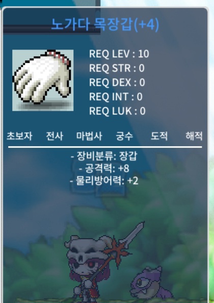 공8 노목 팝니다 / 5300000 / 오픈톡카톡 / https://open.kakao.com/o/sCG076jf