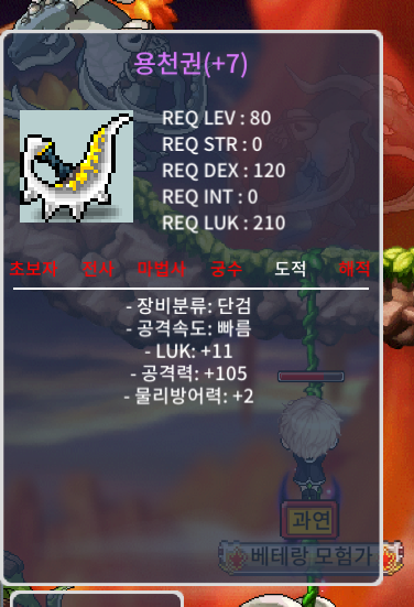 11/105용천권 5억 판매합니다 / 5억 / https://open.kakao.com/o/spPtyDyc