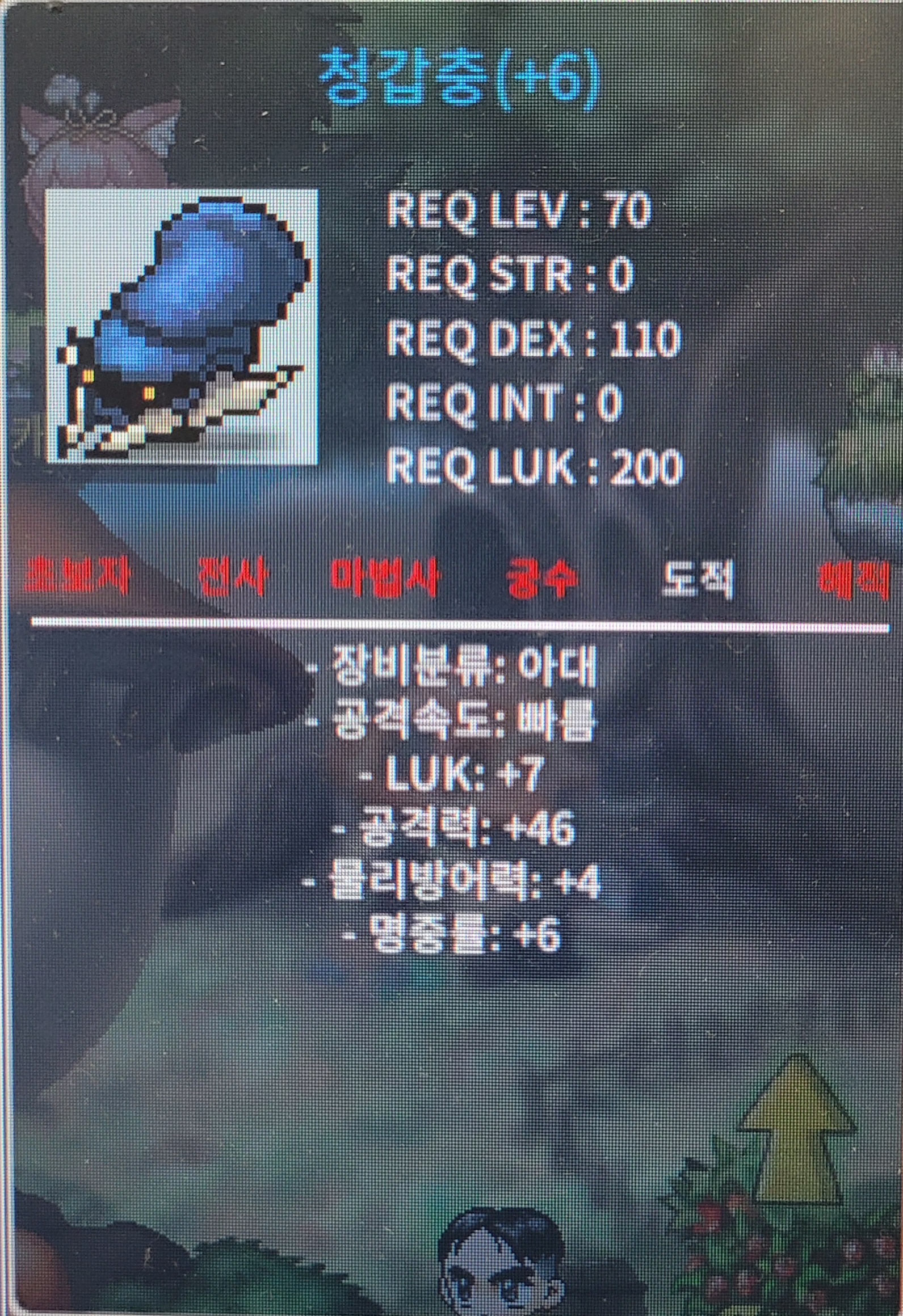 럭7 공46 청갑충 팝니다. / 500만 / 럭7 공46 / https://open.kakao.com/o/sr4HdtPf