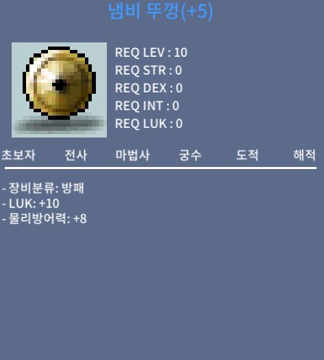 냄비뚜껑 / 1500 / 럭10 / https://open.kakao.com/o/gqbiskTf