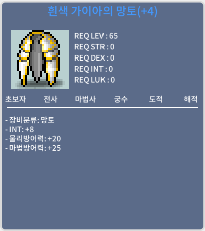 65제 인8 망토 / 800만 / https://open.kakao.com/o/sbvgPfUf