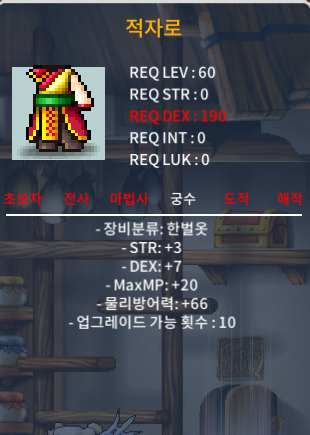 60제 적자로 합10 팝니다. / 100만 / 힘3 덱7 / https://open.kakao.com/o/sWo0Af6f