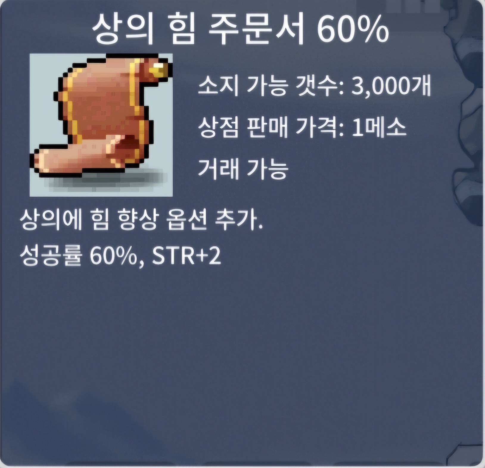 상힘60 4장 / 장당 280 / 팝니다 / https://open.kakao.com/o/sC1Xvgbg