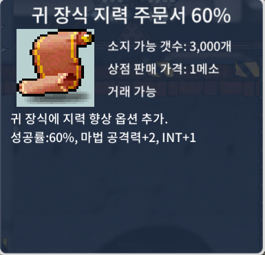 귀지 60/2장 / 개당 170 / https://open.kakao.com/o/sCWtDV5f