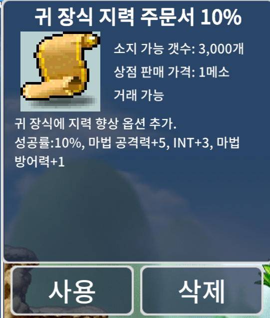 귀지 10% 1장 700만 팝니다 / 오픈채팅 / 7,000,000 / https://open.kakao.com/o/smwpBx1f