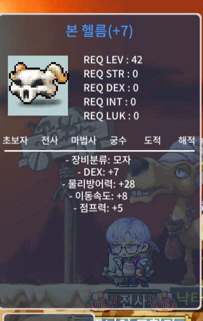 덱떡 본헬름 팝니다 / 4000000 / https://open.kakao.com/o/sGn6uidg