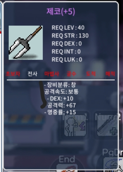 제코 5명작 180에 팝니다 / 180 / 5명작 제코 / https://open.kakao.com/o/snREOb5f