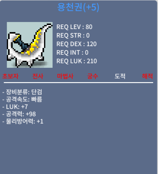 용천권 / 1000 / 7/98 / https://open.kakao.com/o/so31TFUf