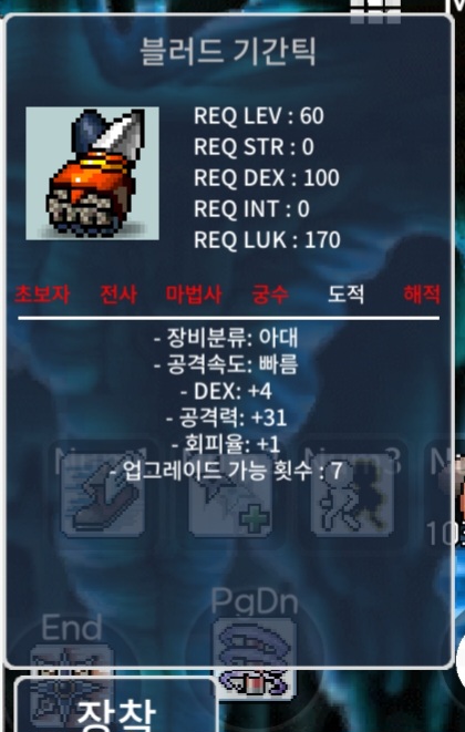 1상옵 노작 블러드기간틱 덱4 공31 / 50만 / https://open.kakao.com/o/sBR9lx3f