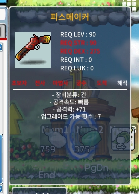 피스메이커 1상옵 / 150 / https://open.kakao.com/o/sk20Bm4f