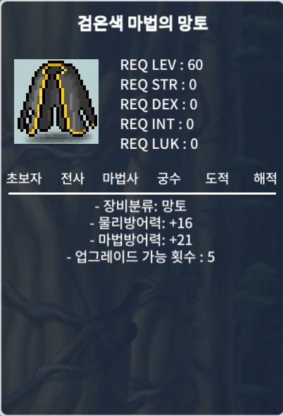 검은색 마법의 망토 / 30만 / https://open.kakao.com/o/gLfSlxWf