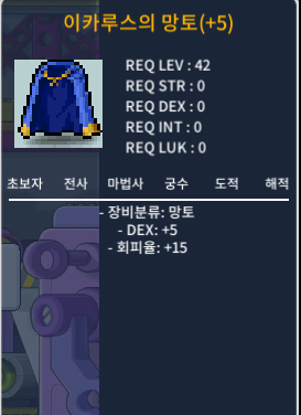 덱5 떡작 회피이카 350 싸게팝니다 / 3500000 / https://open.kakao.com/o/swjxVSZf
