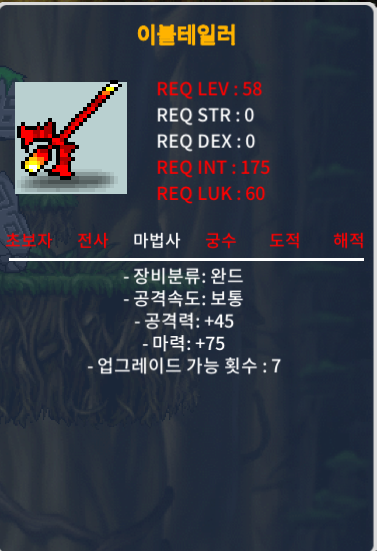 이블테일러 2상옵팝니다 50 / 50 / 이블테일러 2상옵 / https://open.kakao.com/o/gGUoqs0f