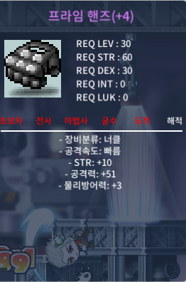 프라임 핸즈 팝니다 / 500 / 10%3작 60퍼1작 / https://open.kakao.com/o/sgB4SFfg