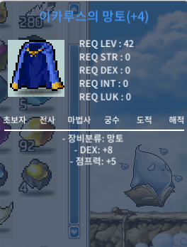 덱8 점이카 1050 급처 합니다@ / 1050 / 덱8 4작 점이카 / https://open.kakao.com/o/gy7pf06f
