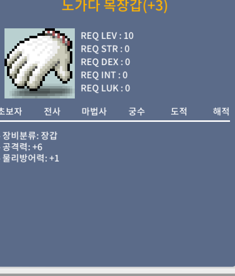 노가다 목장갑 / 920만 / 공6 / https://open.kakao.com/o/sdVyZsSf
