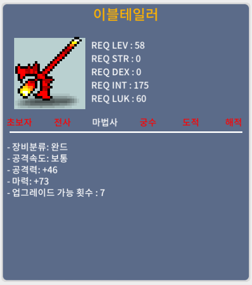이블테일러 / 노작 / 마73 / 30만 / 300000 / https://open.kakao.com/o/gvLx30Tf