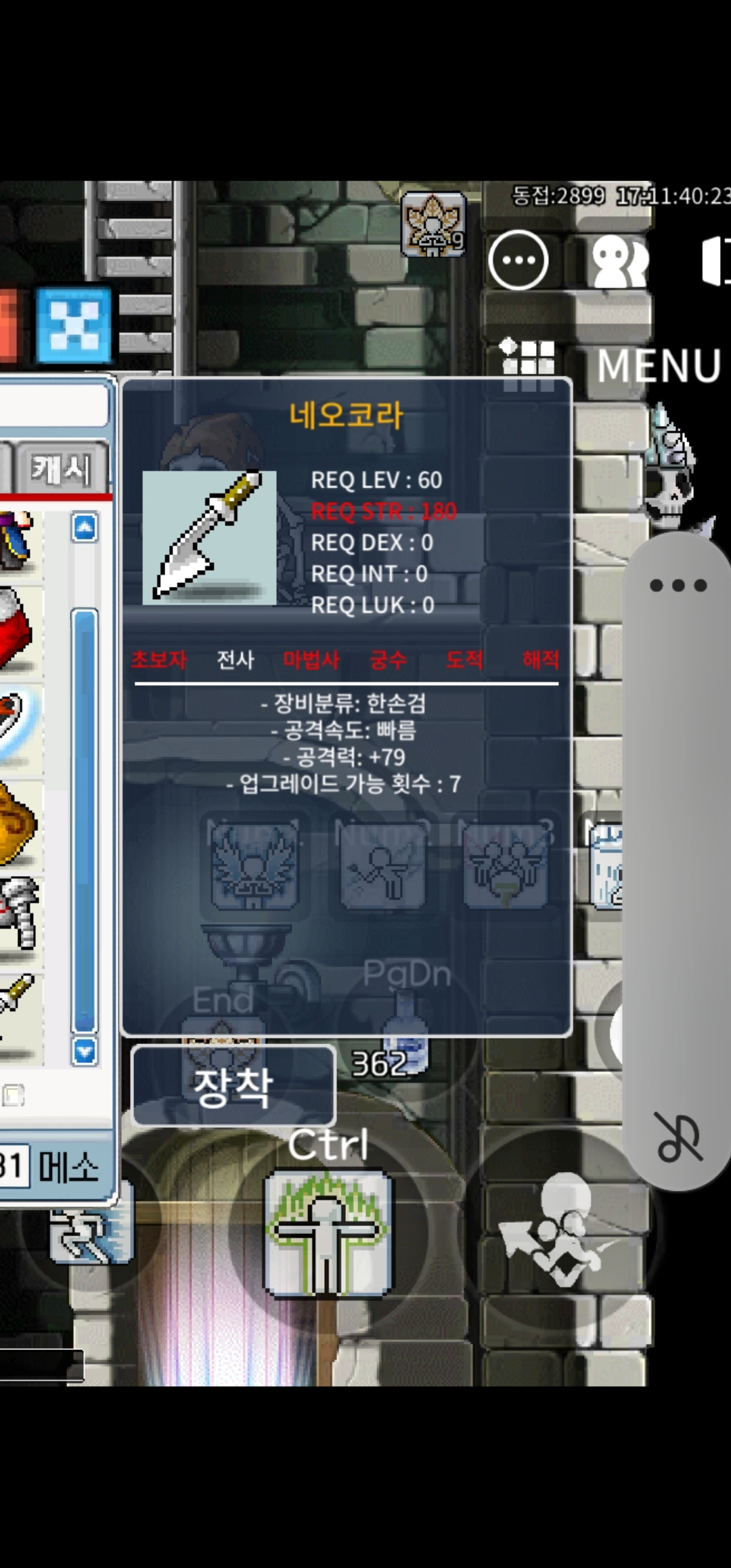 네오코라 공79 / 60만 / 79 / https://open.kakao.com/o/sgh57ZXf