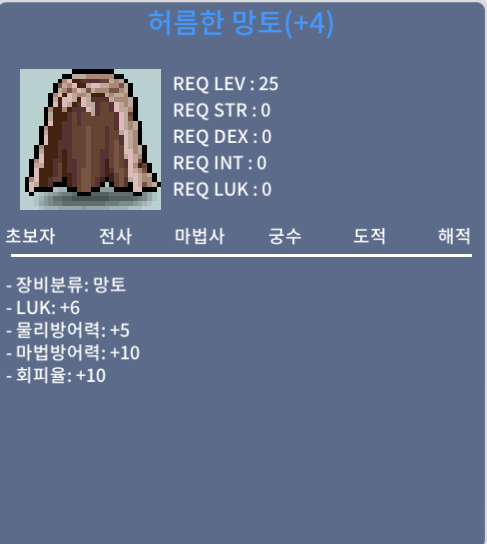 럭6허망 600ㅍㅍ / 600 / psh2878 < 디코