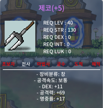 5명작 제코 / 500 / 10퍼 한장/60퍼4장 발린 5명작 제코입니다 / https://open.kakao.com/o/gpkDyy6f