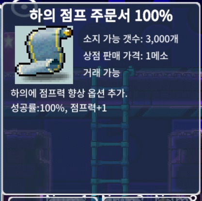 하의 점프 / 하점 100% 7장 / 장당 90,000 / https://open.kakao.com/o/su9OI8Xf