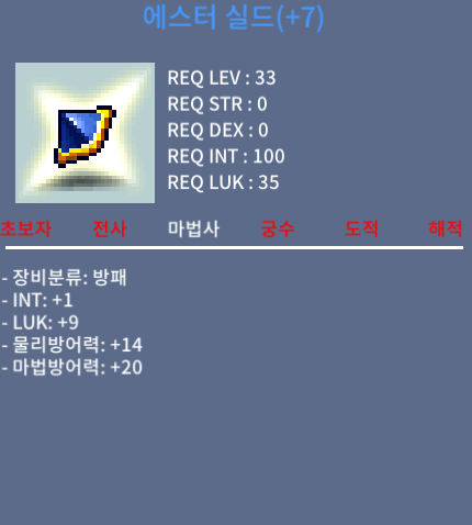 에스터실드 합10 인1 럭9 / 1750만 / 17500000 / https://open.kakao.com/o/soXpQ1Yf