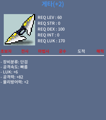 게타 6/82 / 550 / (10퍼2작) / https://open.kakao.com/o/g78njBXf