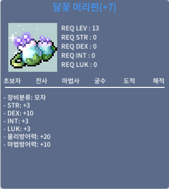 덱떡 머리핀 판매합니다 / 420만 / https://open.kakao.com/o/sORrsQoc